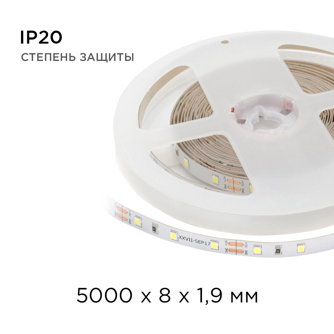 Лента светодиодная СТ smd3528 60д/м 12В 6500К IP20 5м Apeyron - Фото 7