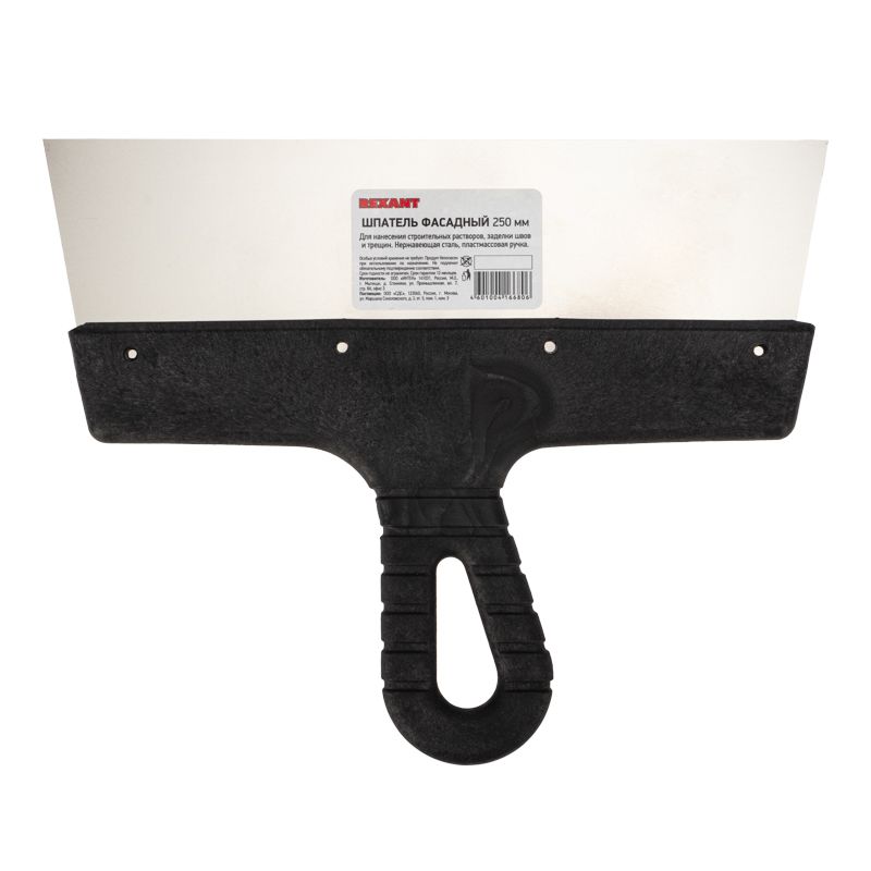 Шпатель фасадный 250 мм нержавеющая сталь, пластмассовая ручка REXANT 89-0207