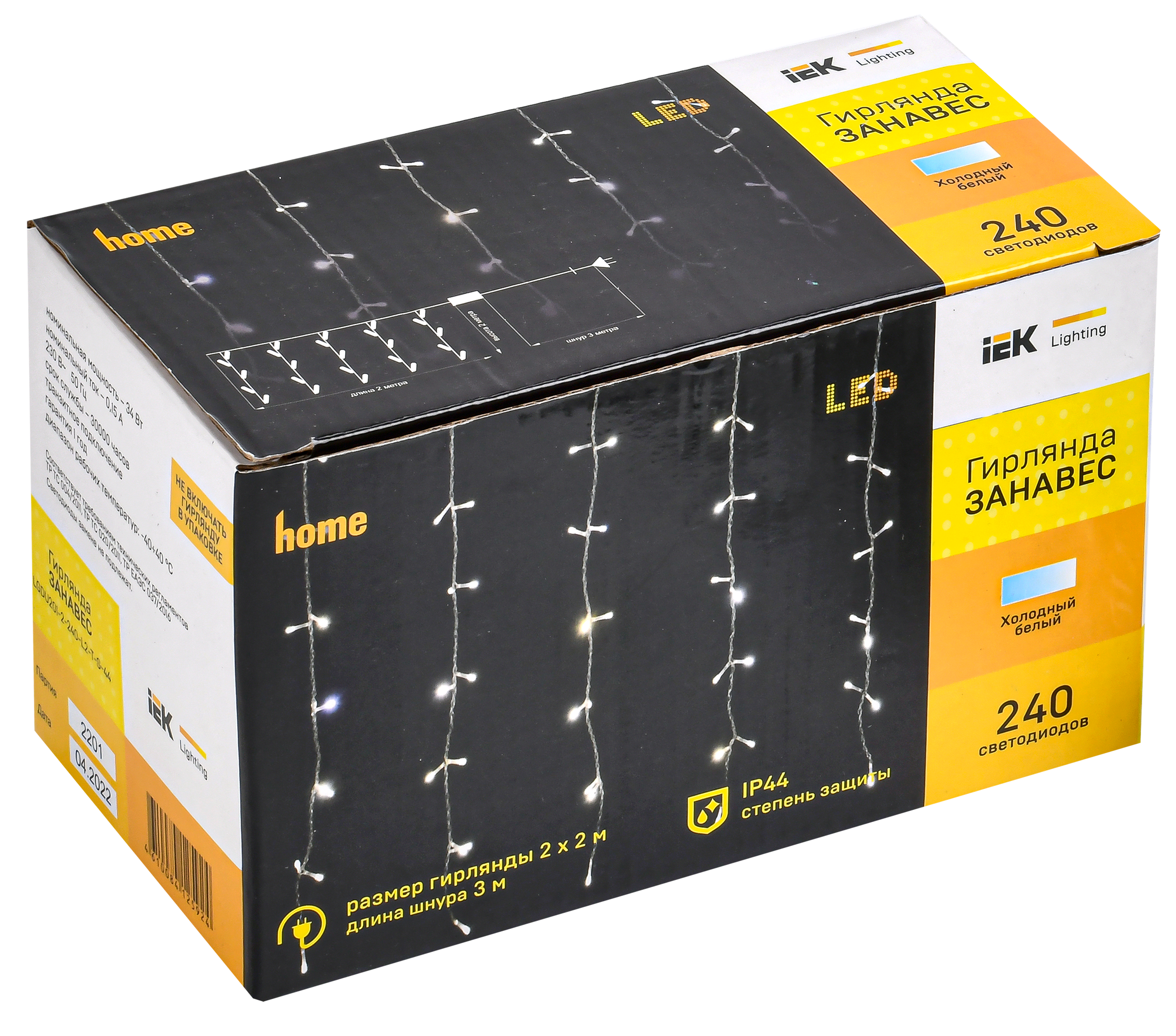LIGHTING Гирлянда занавес 2х2м 240 светодиодов белый свет IP44 прозрачный шнур 3м 230В транзит IEK