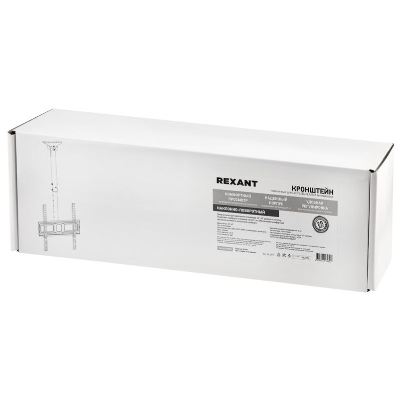 Кронштейн для телевизора 32"-60", потолочный подвесной, серия PROFI REXANT - Фото 3