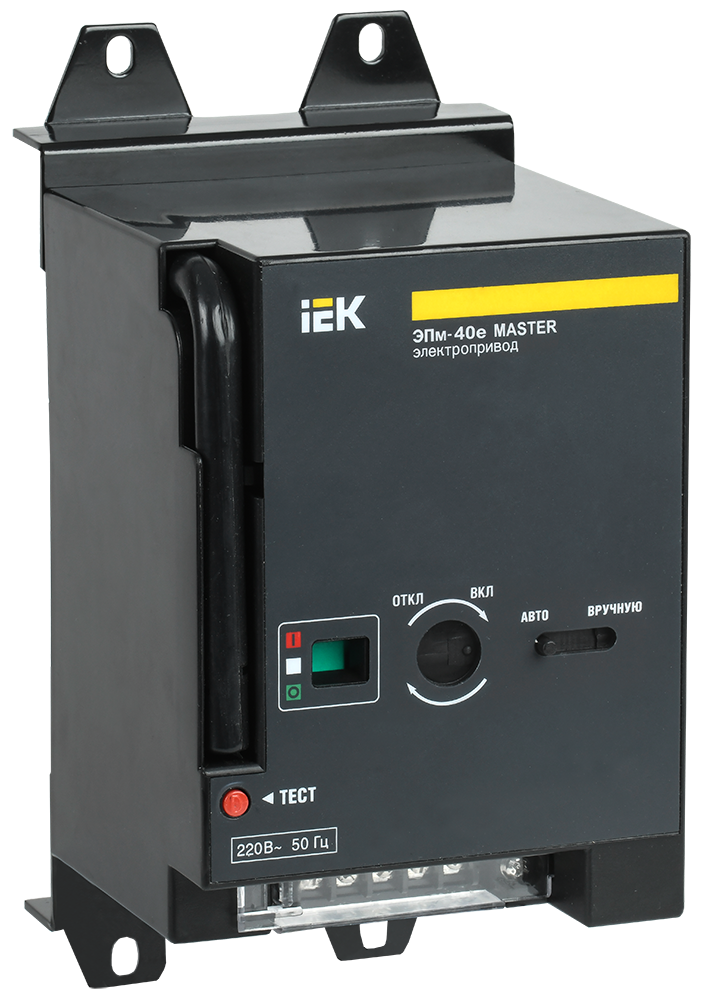 Электропривод ЭПм-40е 220В для ВА88-40 MASTER с электронным расцепителем IEK SVA71D-EP-02