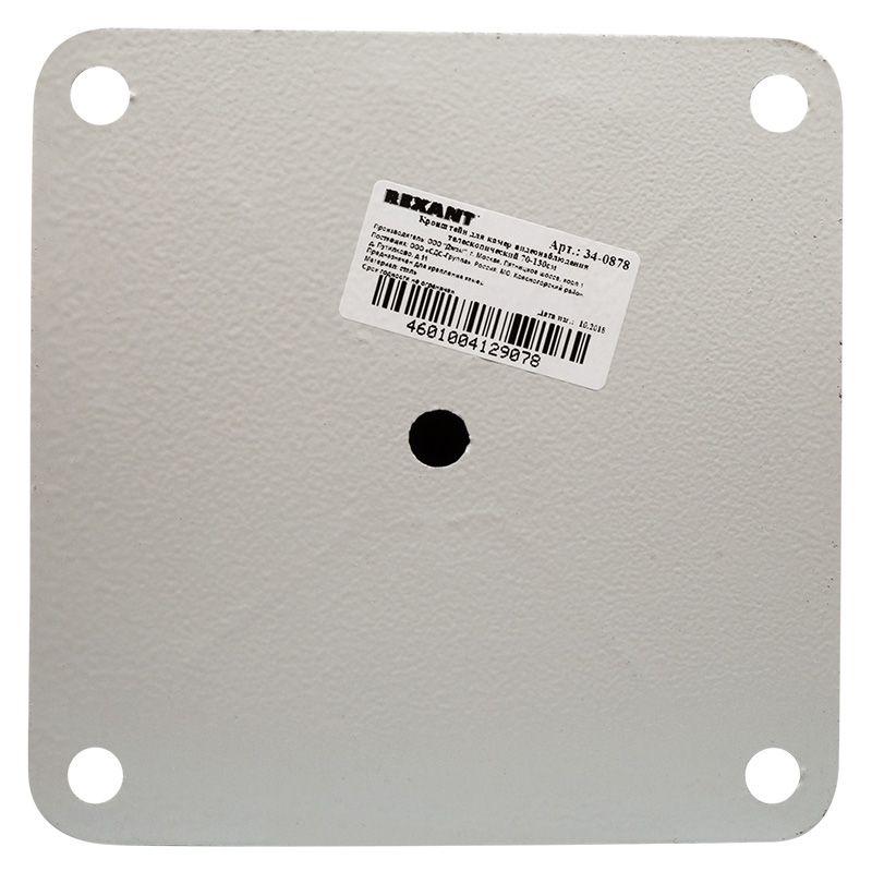 Кронштейн для камер видеонаблюдения REXANT телескопический, 70-130 см - Фото 3