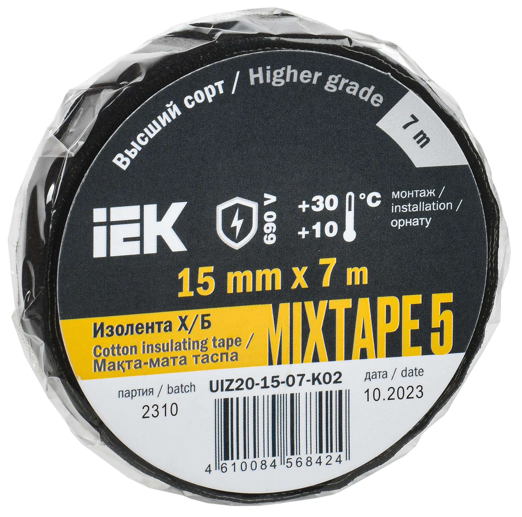 MIXTAPE 5 Изолента Х/Б 15мм 7м IEK UIZ20-15-07-K02