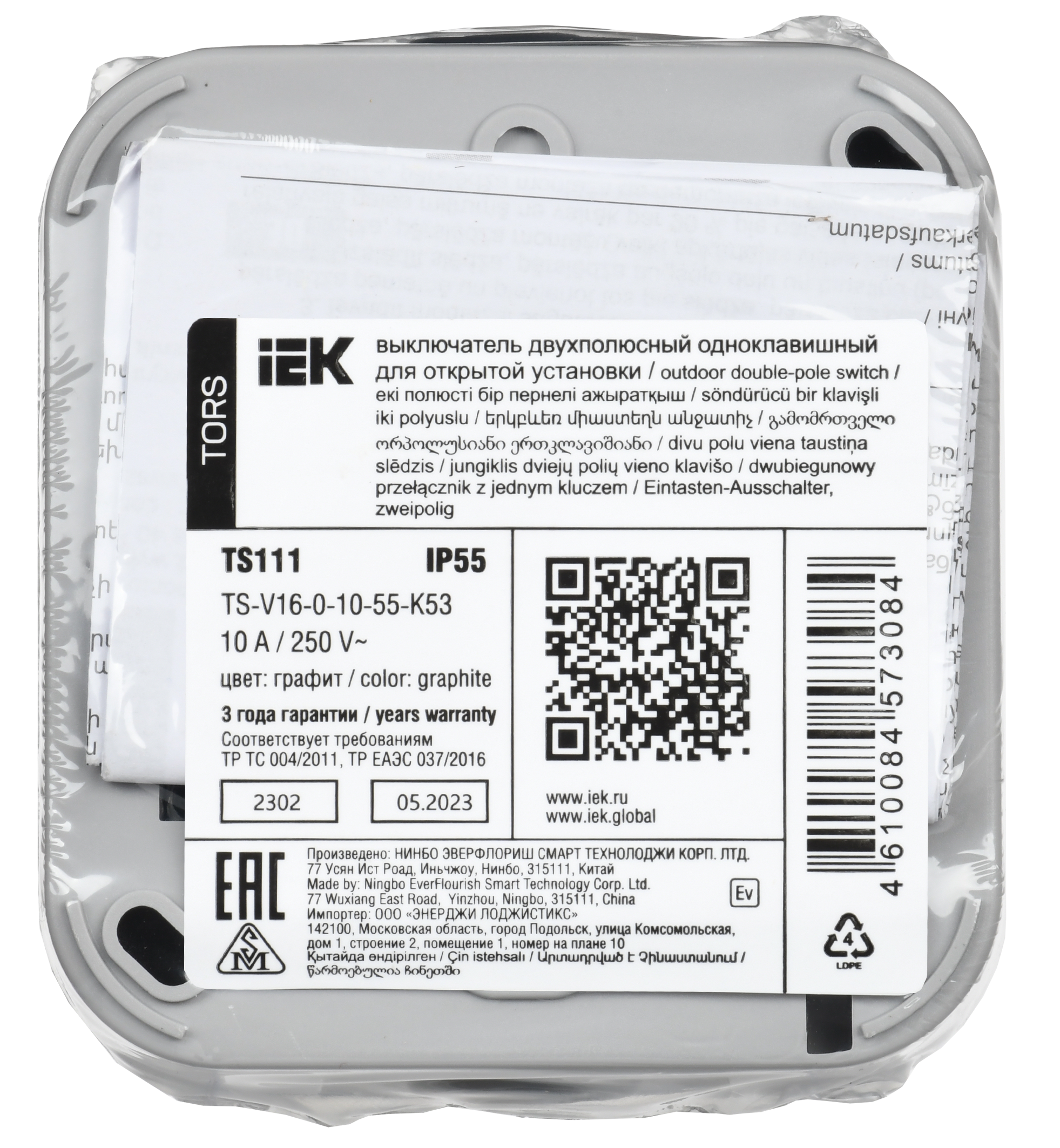 TORS Выключатель двухполюсный одноклавишный 10А IP55 TS111 графит IEK - Фото 3