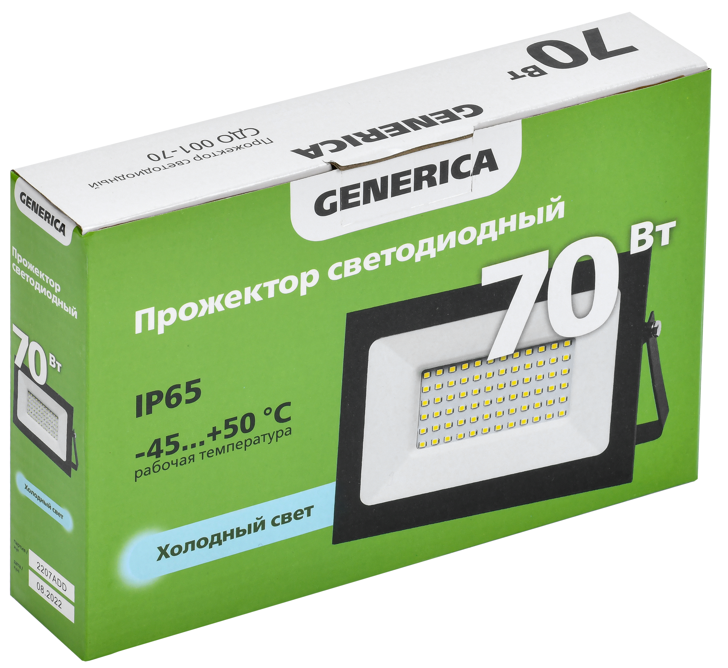 Прожектор светодиодный СДО 001-70 6500К IP65 черный GENERICA - Фото 2