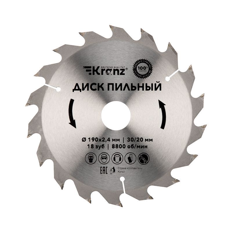 Диск пильный 190 мм х 18 зуб х 30/20 мм KRANZ KR-92-0112