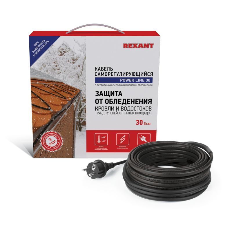 Кабель греющий саморегулирующийся POWER Line 30SRL-2CR, 9м/270Вт REXANT 51-0656