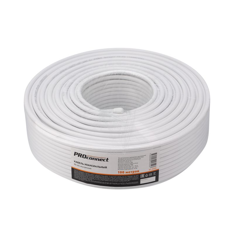 Кабель коаксиальный RG-6U, 75Ом, CCS/Al/Al, 48%, 100м, INDOOR, белый PROconnect - Фото 3