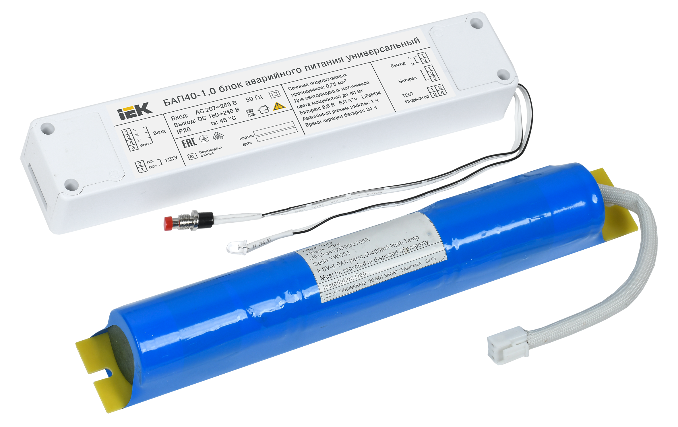 Блок аварийного питания БАП40-1,0 универсальный для LED IP20 IEK LLVPOD-EPK-40-1H-U