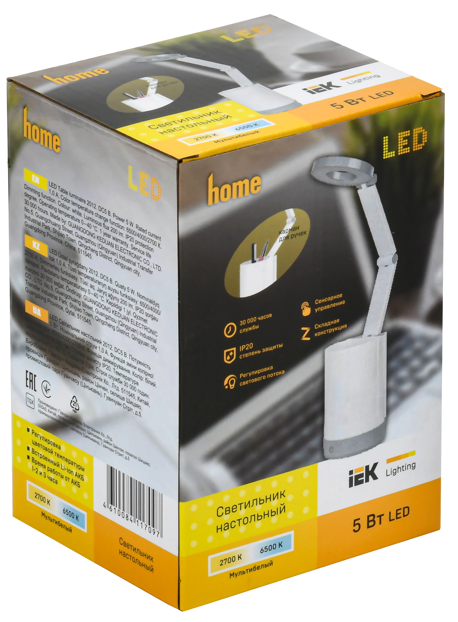 LIGHTING Светильник светодиодный настольный 2012 5Вт пантограф с карманом белый IEK