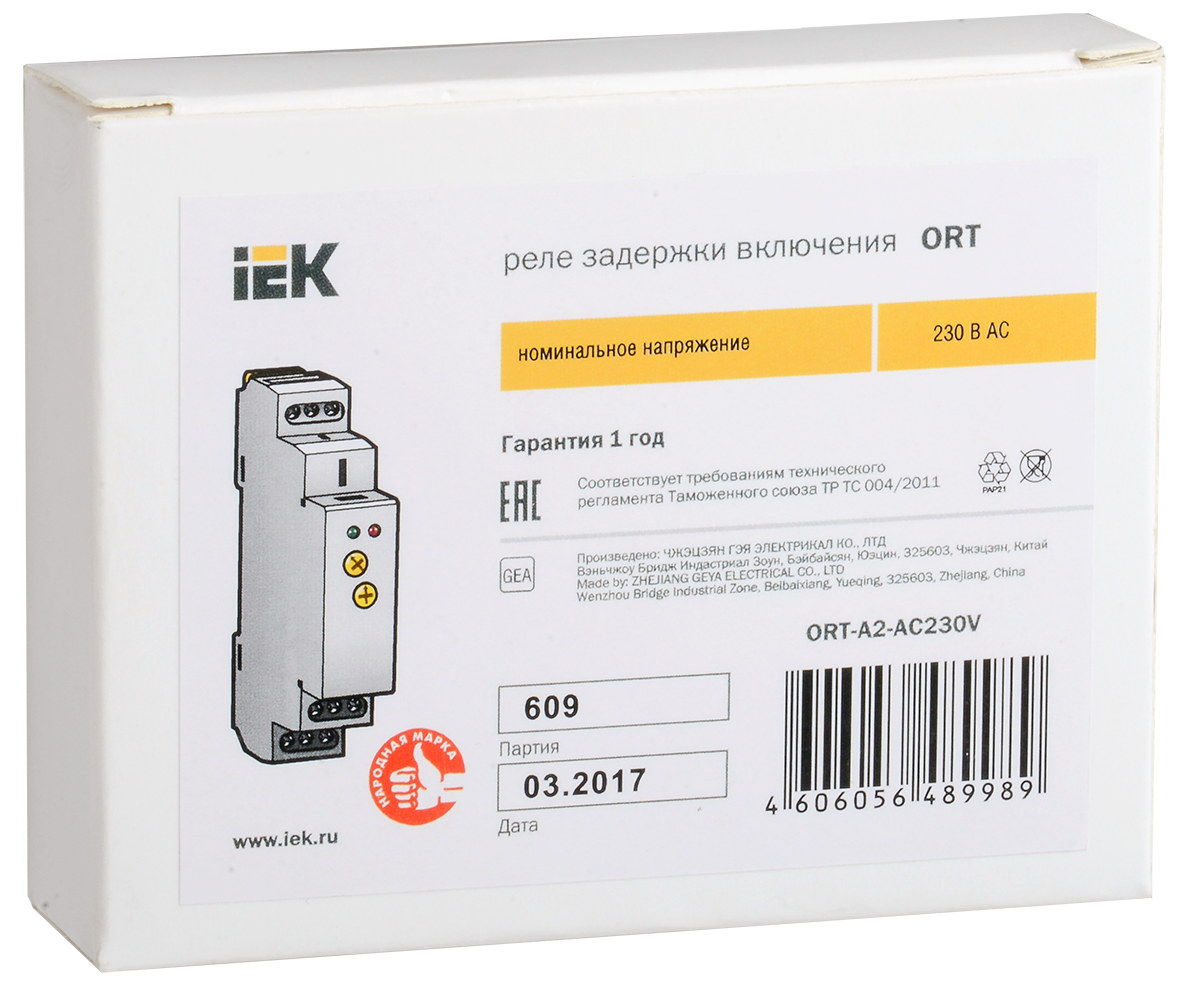 Реле задержки включения ORT 2 контакта 230В AC IEK - Фото 2
