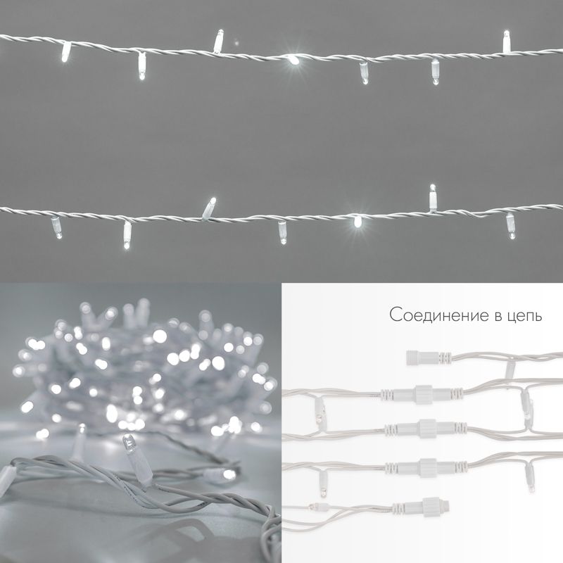 Гирлянда светодиодная Нить 20м 200 LED БЕЛЫЙ белый каучук IP67 постоянное свечение 24В соединяется NEON-NIGHT нужен трансформатор 531-100/531-311/531- - Фото 3