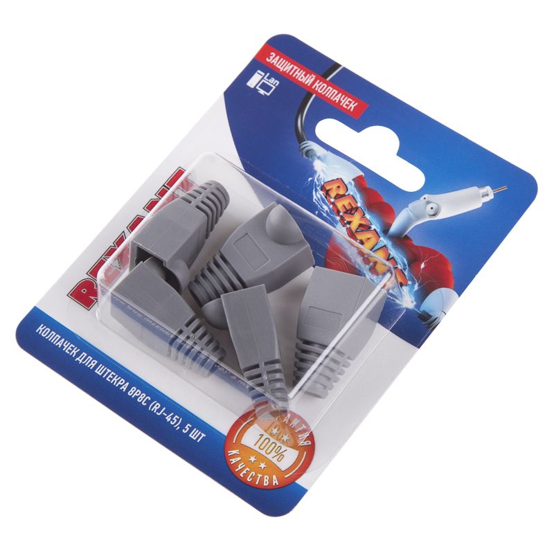 Колпачок защитный для штекера 8Р8С (RJ-45), серый, 5шт. REXANT - Фото 2