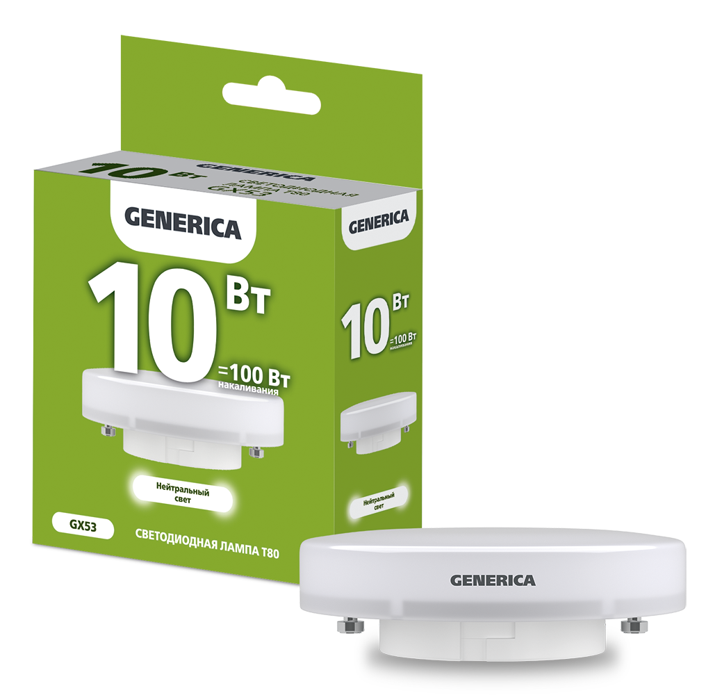 Лампа светодиодная T80 таблетка 10Вт 230В 4000К GX53 GENERICA LL-T80-10-230-40-GX53-G