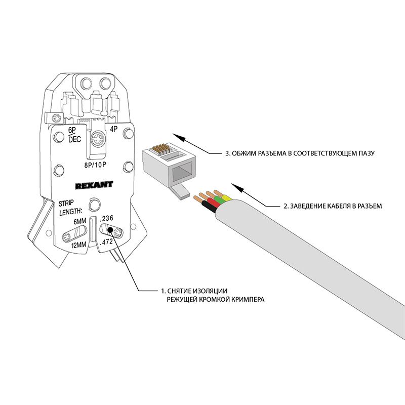 Разъем телефонный UTP, RJ-14 (6P4C), CAT 3 REXANT - Фото 4