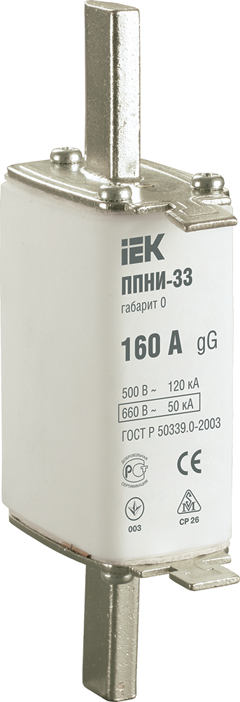 Плавкая вставка предохранителя ППНИ-33 габарит 0 160А IEK DPP20-160