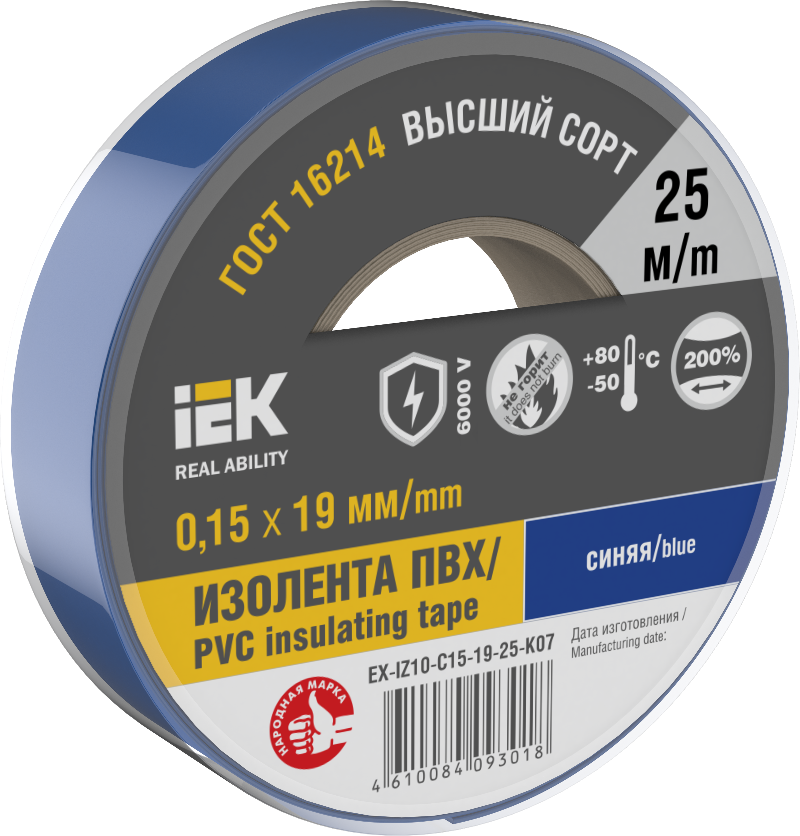 MIXTAPE 7 Изолента 0,15х19мм синяя 25м IEK