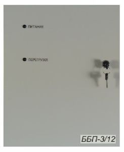 Блок бесперебойного питания    ББП-3/12 ББП312