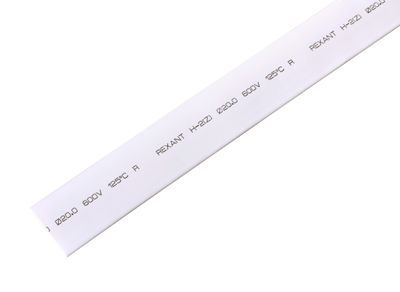 Трубка термоусаживаемая ТУТ нг 20,0/10,0мм, белая, упаковка 10 шт. по 1м REXANT 22-0001