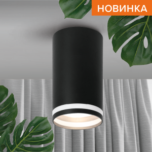 Светильник WOLTA WSL-GU10/02BL под лампу GU10 Черный WSL-GU10/02BL