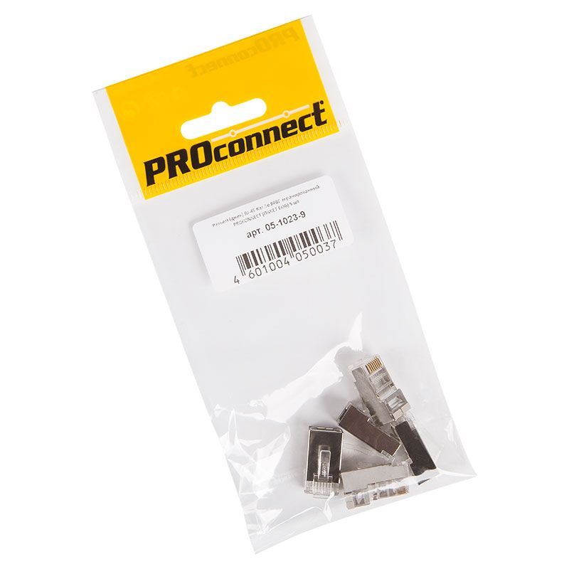 Разъем RJ-45(8P8C) под витую пару, FTP, CAT 5e, пакет, 5шт. PROconnect 05-1023-9