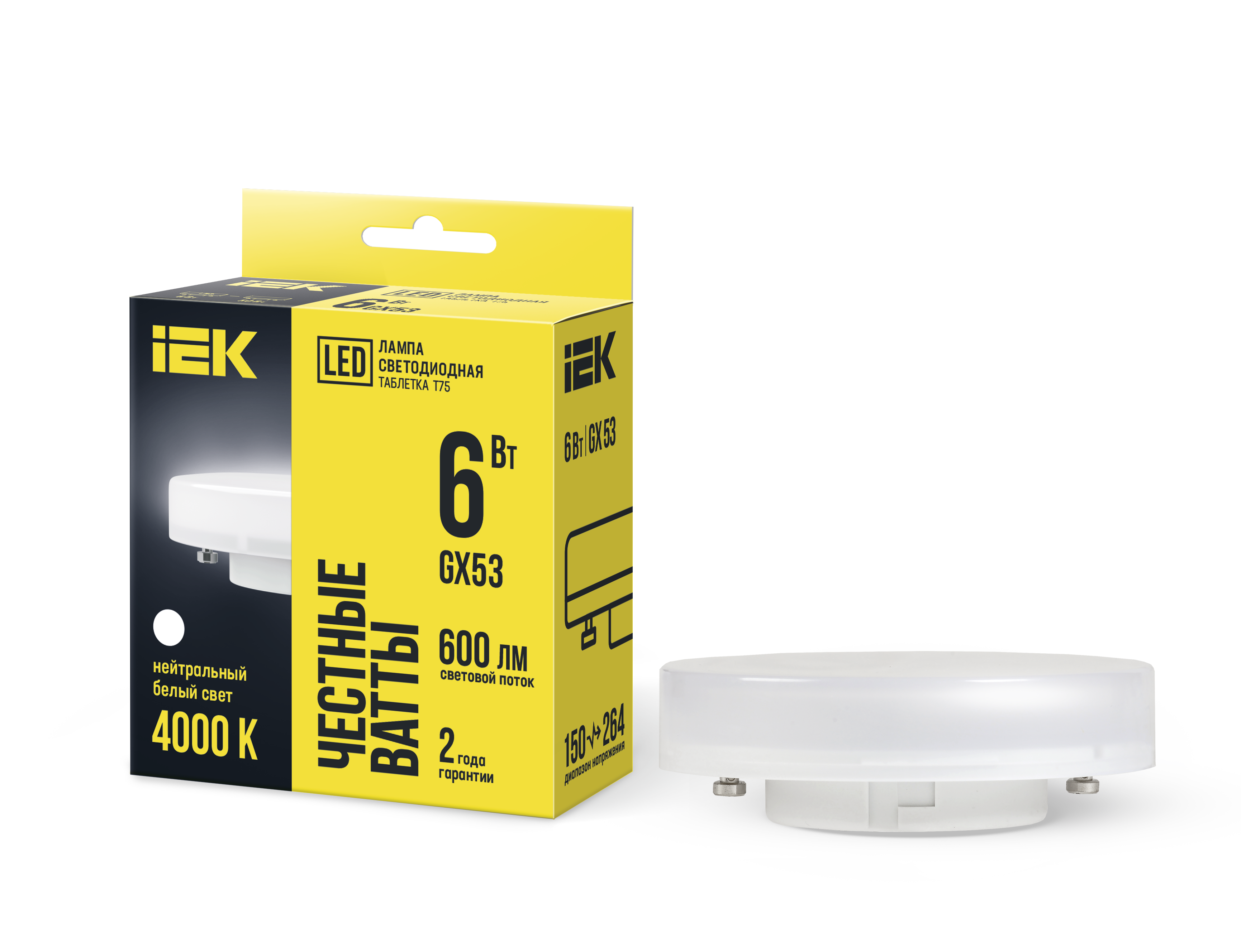 Лампа светодиодная T75 таблетка 6Вт 230В 4000К GX53 IEK LLE-T80-6-230-40-GX53