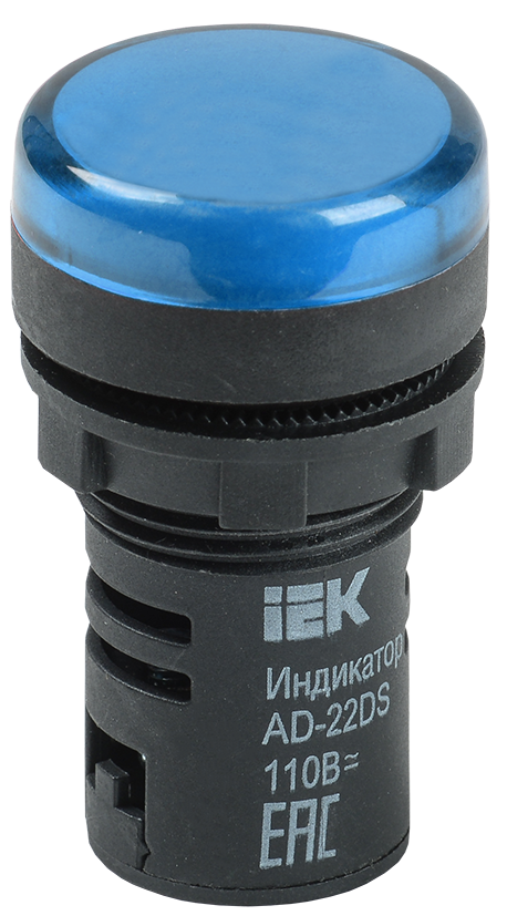 Лампа AD22DS(LED)матрица d=22мм синий 110В AC/DC IEK