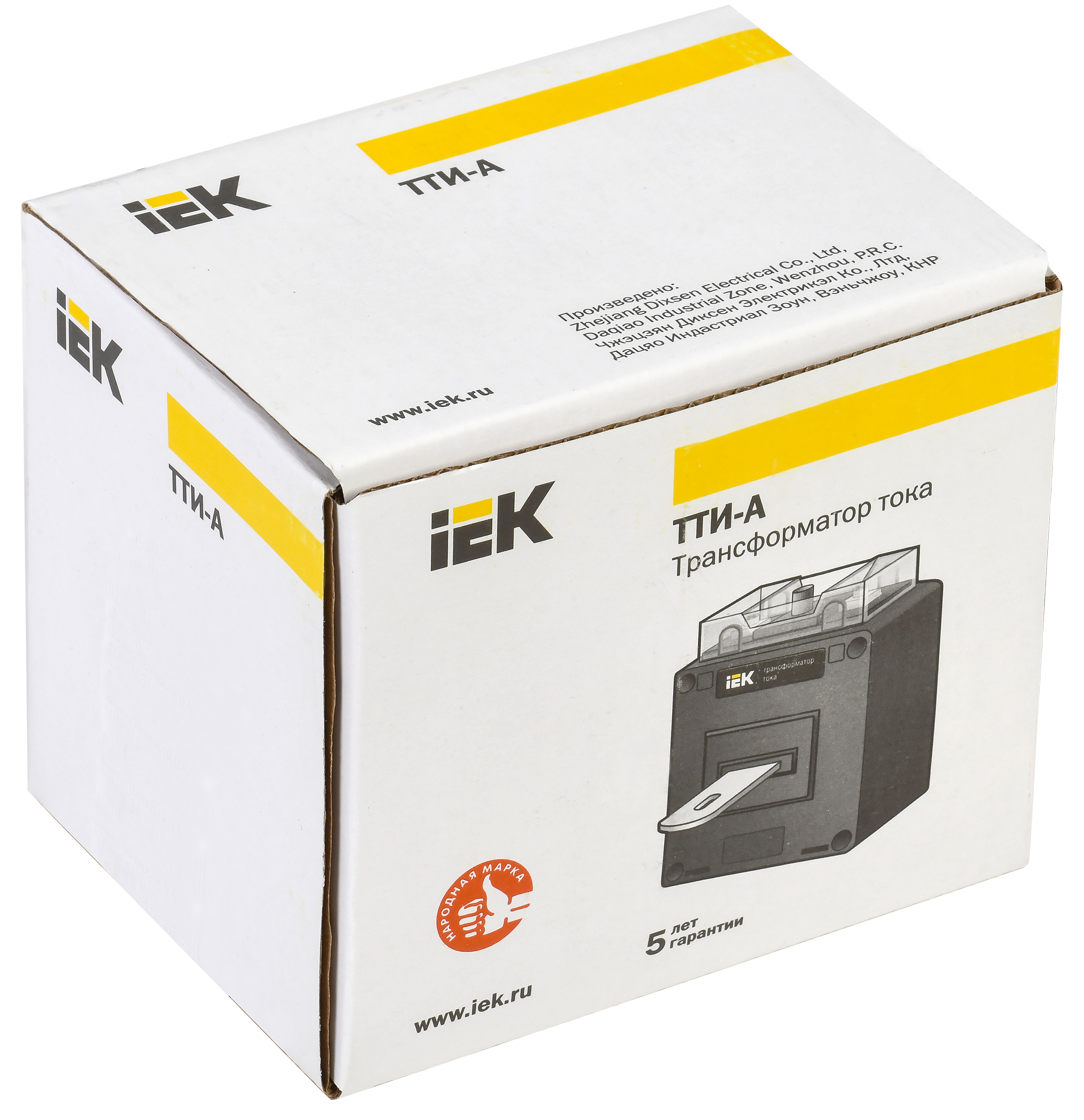 Трансформатор тока ТТИ-А 250/5А 5ВА 0,5 IEK - Фото 2