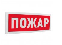 С2000-ОСТ исп. 00 Пож