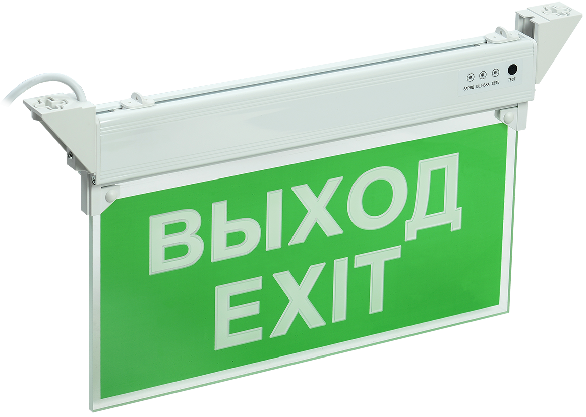 Светильник аварийный ССА 2101 3Вт 3ч ВЫХОД-EXIT IP20 IEK LSSA0-2101-3-20-K03