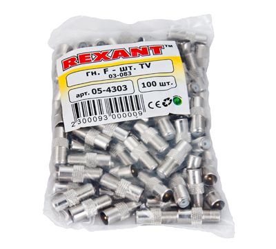 Переходник гнездо F – штекер TV REXANT - Фото 3