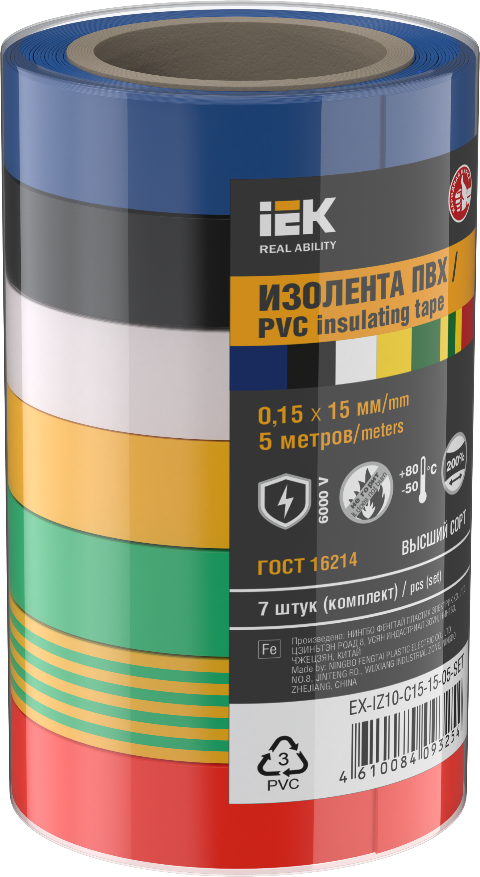 MIXTAPE 7 Изолента 0,15х15мм 5м (7шт/компл) IEK EX-IZ10-C15-15-05-SET