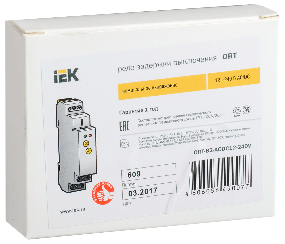 Реле задержки выключения ORT 2 контакта 12-240В AC/DC IEK - Фото 2