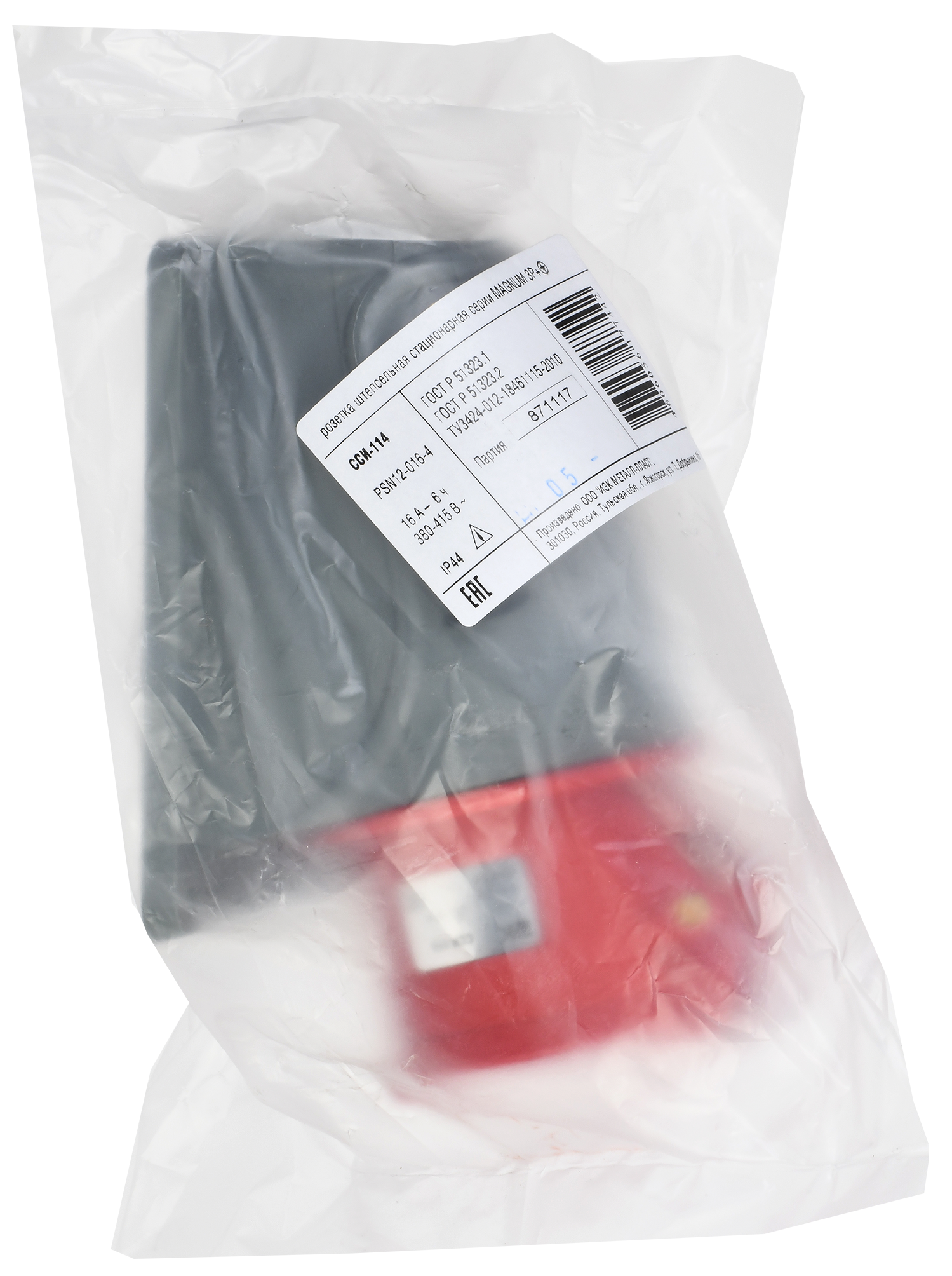 MAGNUM Розетка стационарная ССИ-114 16А-6ч/380-415В 3P+PE IP44 IEK - Фото 2