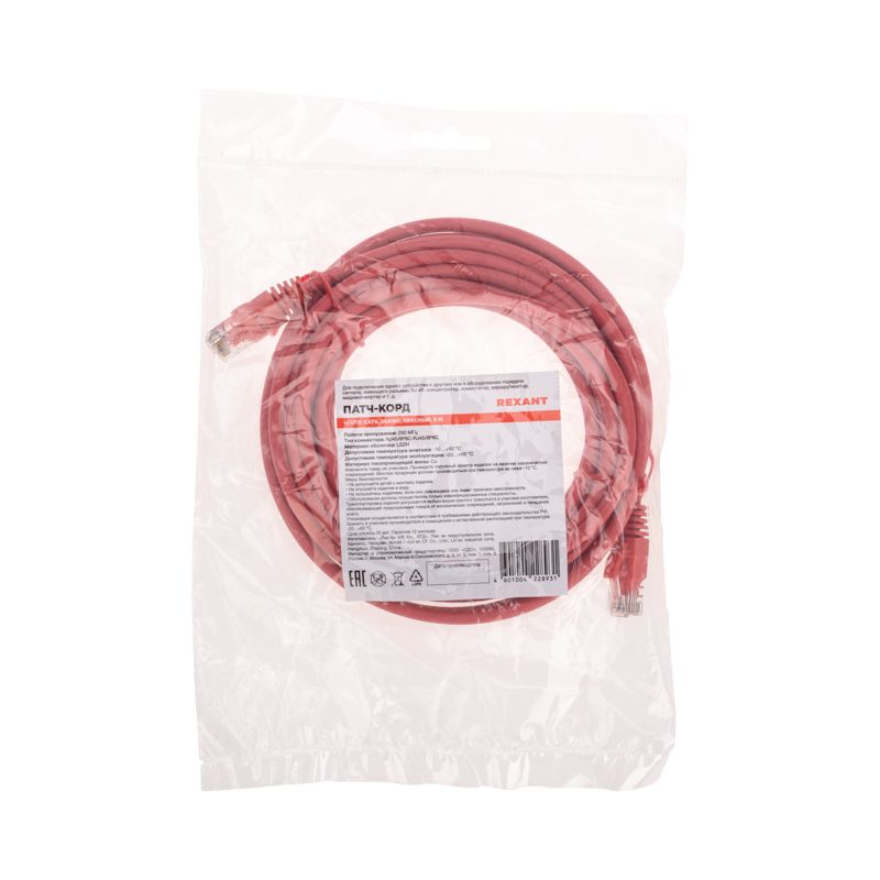 Патч-корд U/UTP, CAT 6, RJ45-RJ45, 26AWG, LSZH, красный, 5м REXANT - Фото 4