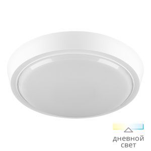 Светильник светодиодный 20Вт 1600Лм 4000K IP20 круг (20шт/уп) WOLTA DBO01-20-4K