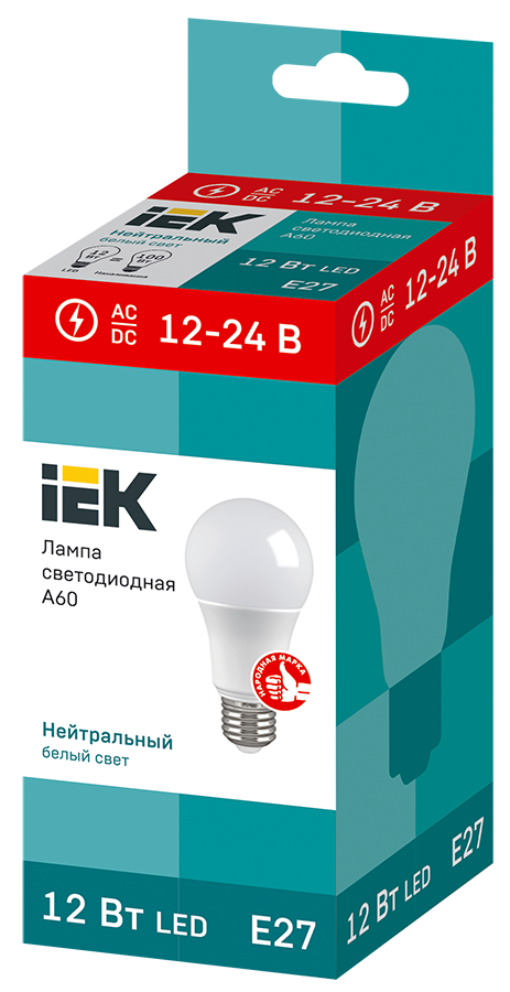 Лампа светодиодная A60 груша 12Вт 12-24В 4000К E27 IEK - Фото 2