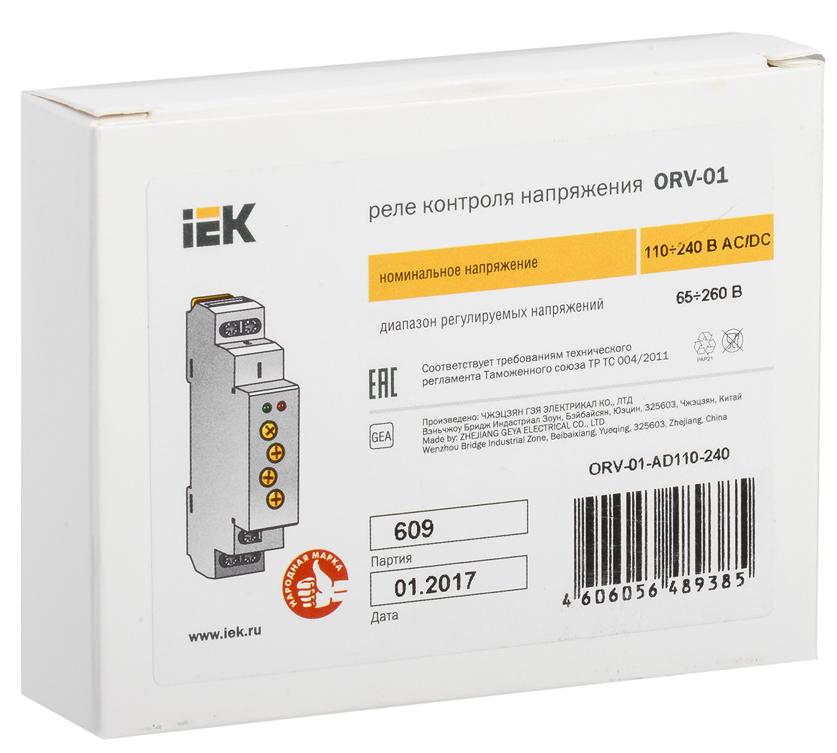 Реле контроля напряжения ORV с блокировкой однофазное 110-240В AC/DC IEK - Фото 2