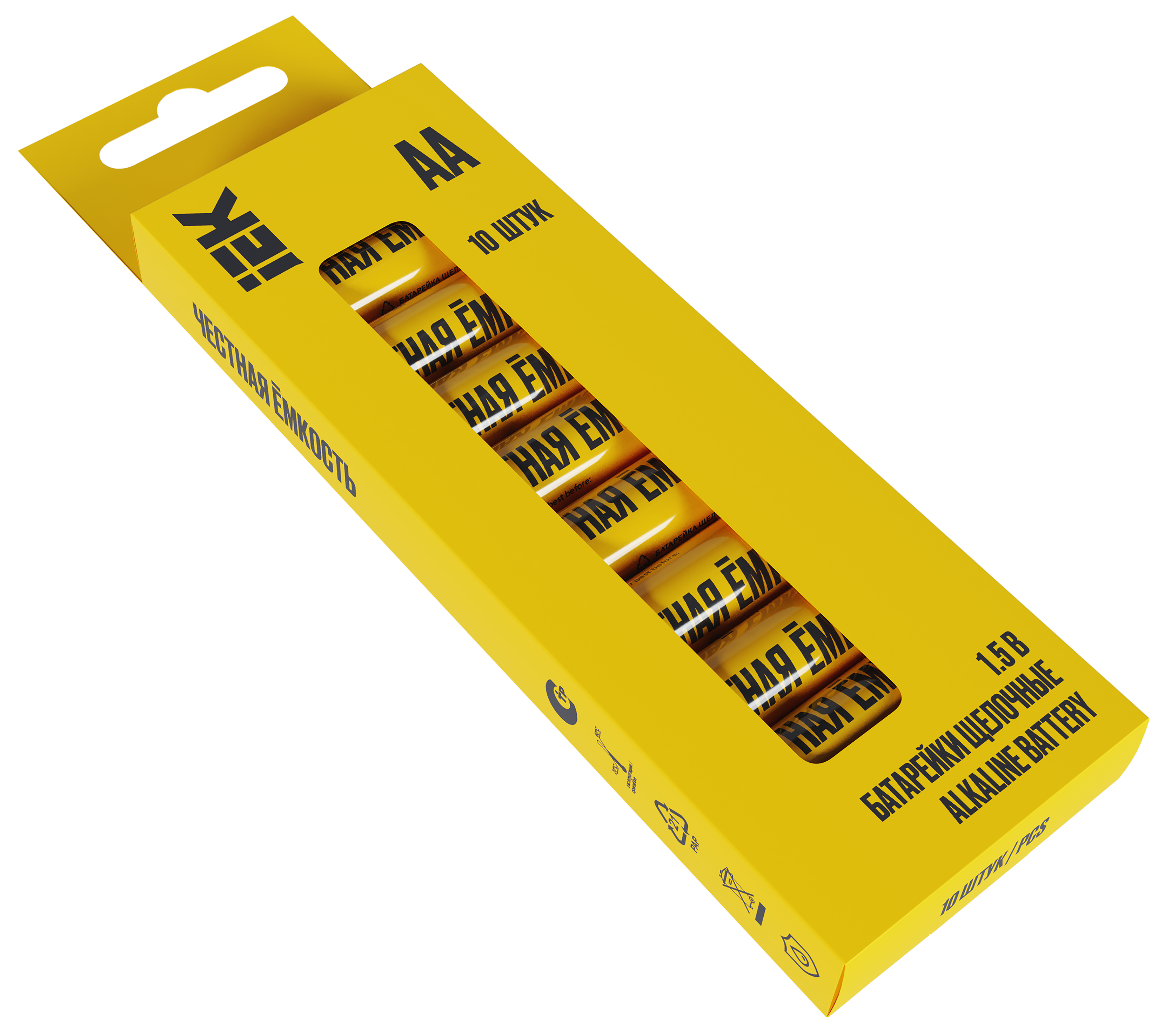 Батарейка щелочная Alkaline LR06/AA (10шт/бокс) IEK ABT-LR06-OP-B10