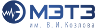 МЭТЗ Козлова