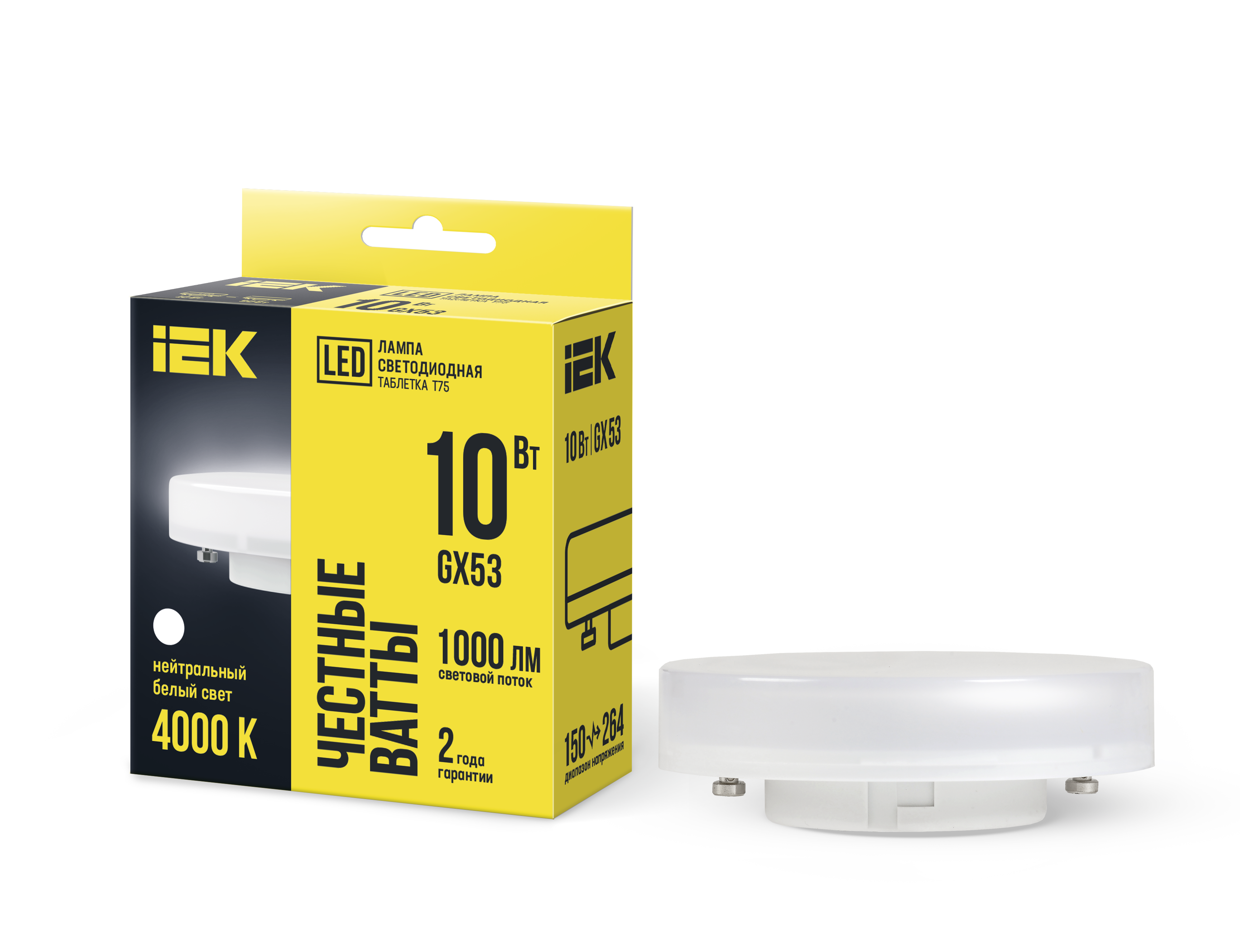 Лампа светодиодная T75 таблетка 10Вт 230В 4000К GX53 IEK LLE-T80-10-230-40-GX53