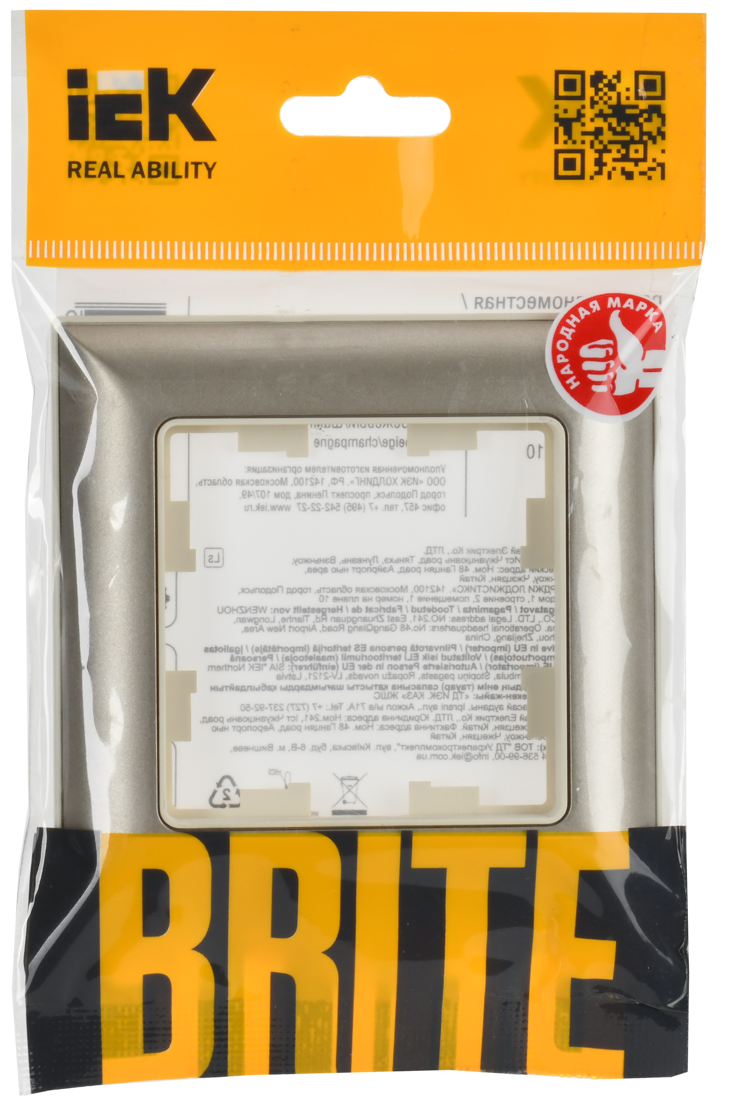 BRITE Рамка 1-местная РУ-1-Бр бежевый/шампань IEK - Фото 2