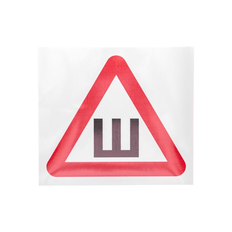 Наклейка  автомобильная "Шипы" 200х200мм REXANT 56-0046