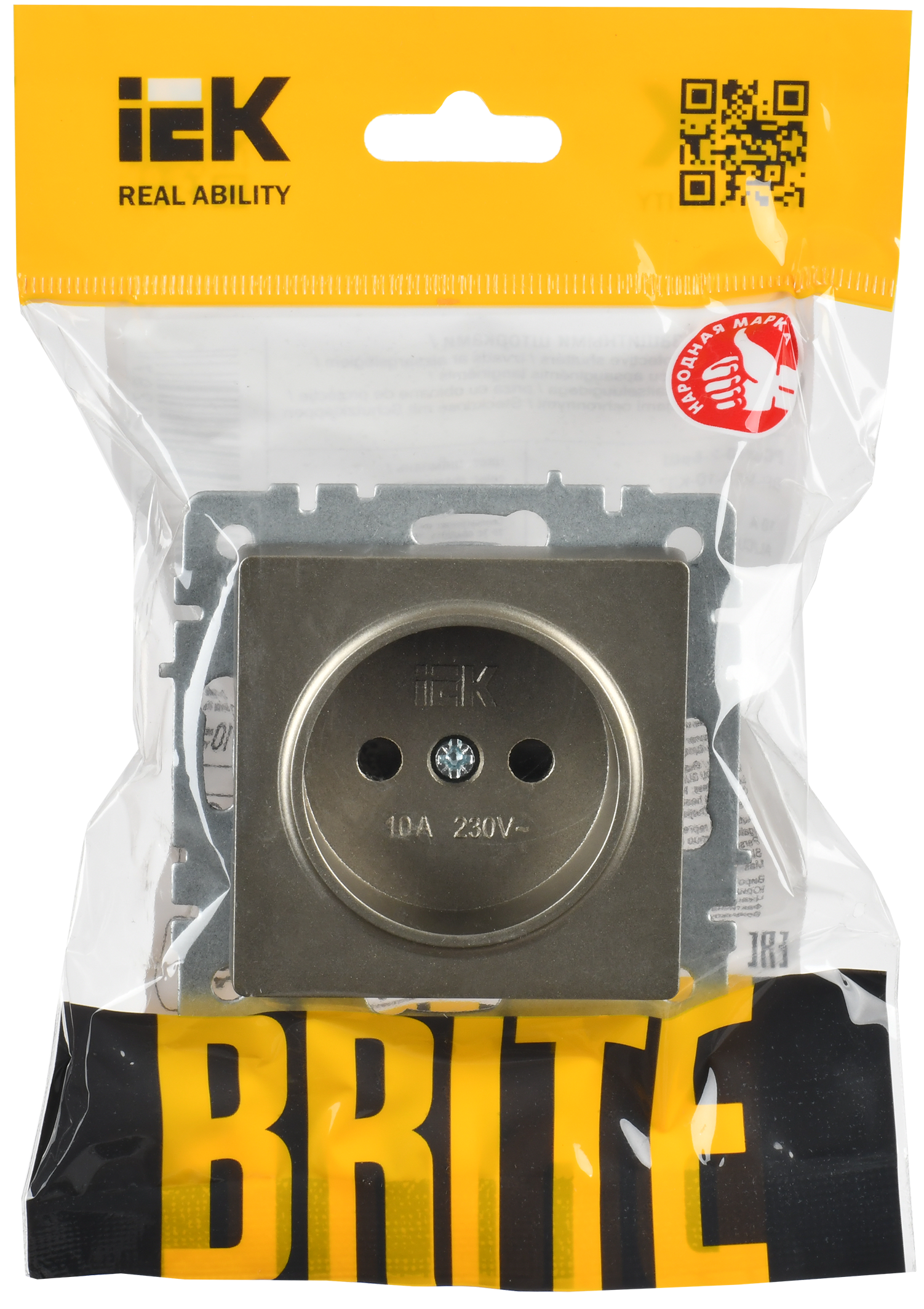 BRITE Розетка 1-местная без заземления с защитными шторками 10А РСш10-2-БрШ шампань IEK - Фото 2
