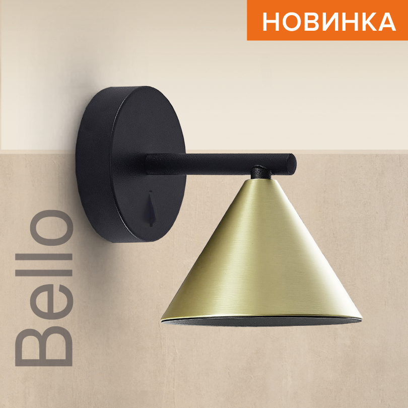 Накладной светильник WOLTA WSL-GU10/W08G IP20 под лампу GU10 Чёрный/золото BELLO 140x135 1/12