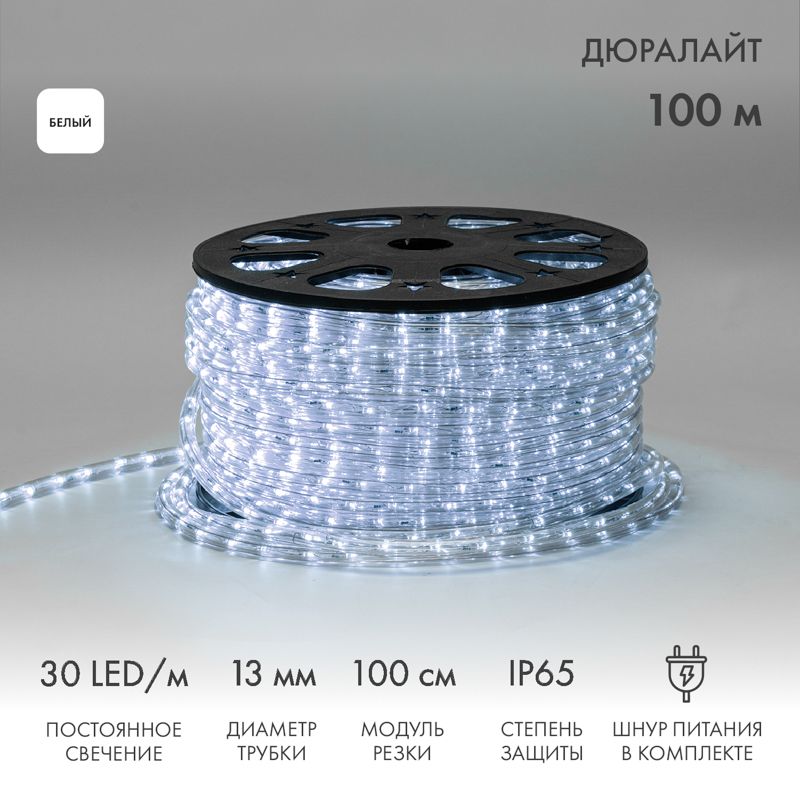 Дюралайт LED двухжильный 230В 13мм 30 LED/м БЕЛЫЙ постоянное свечение модуль 1м бухта 100м NEON-NIGHT