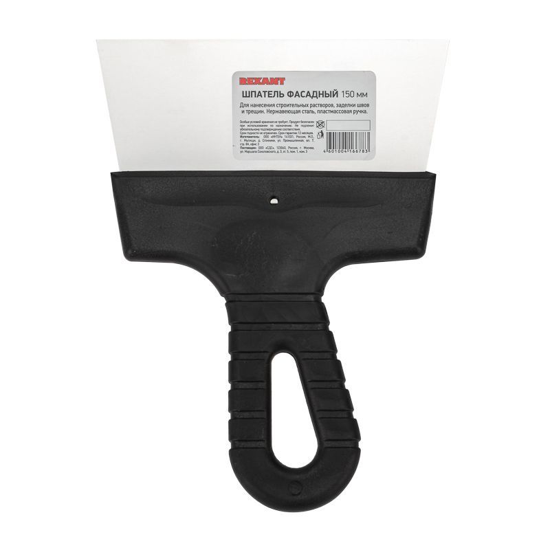 Шпатель фасадный 150 мм нержавеющая сталь, пластмассовая ручка REXANT 89-0205