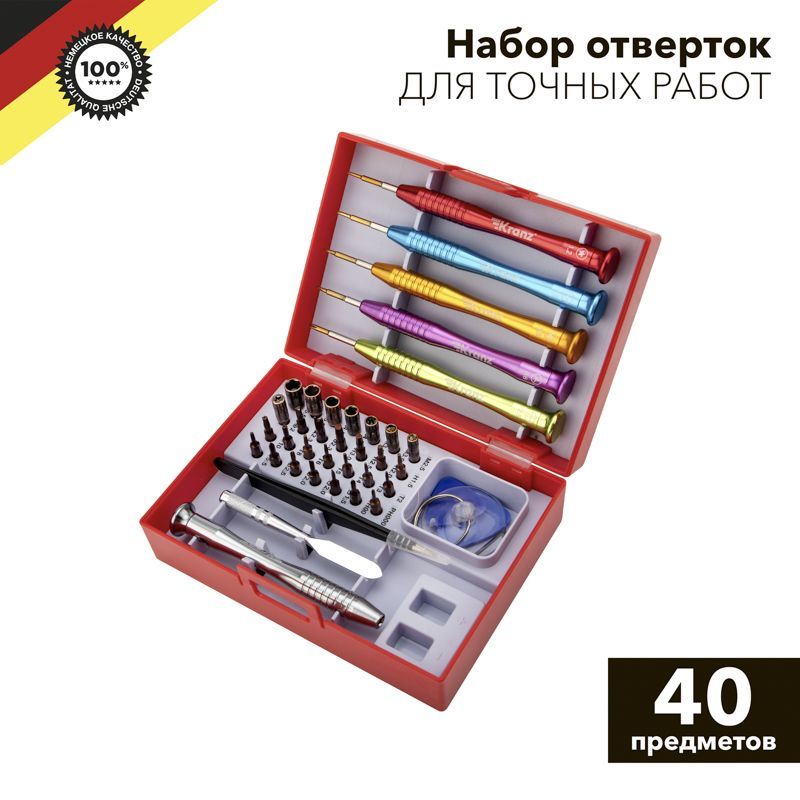 Набор отверток для точных работ 40 предметов KRANZ KR-12-4773