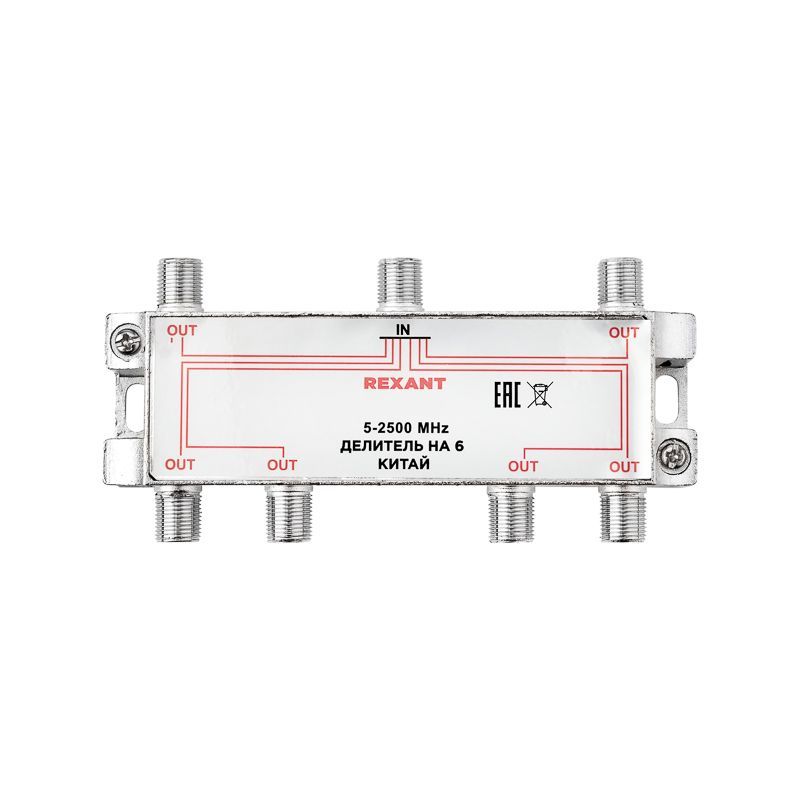 Делитель ТВх6 под F-разъем, 5-2500МГц СПУТНИК REXANT 05-6204