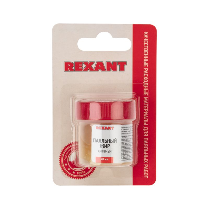 Флюс для пайки, паяльный жир АКТИВНЫЙ, 20мл, банка, блистер REXANT 09-3670-1